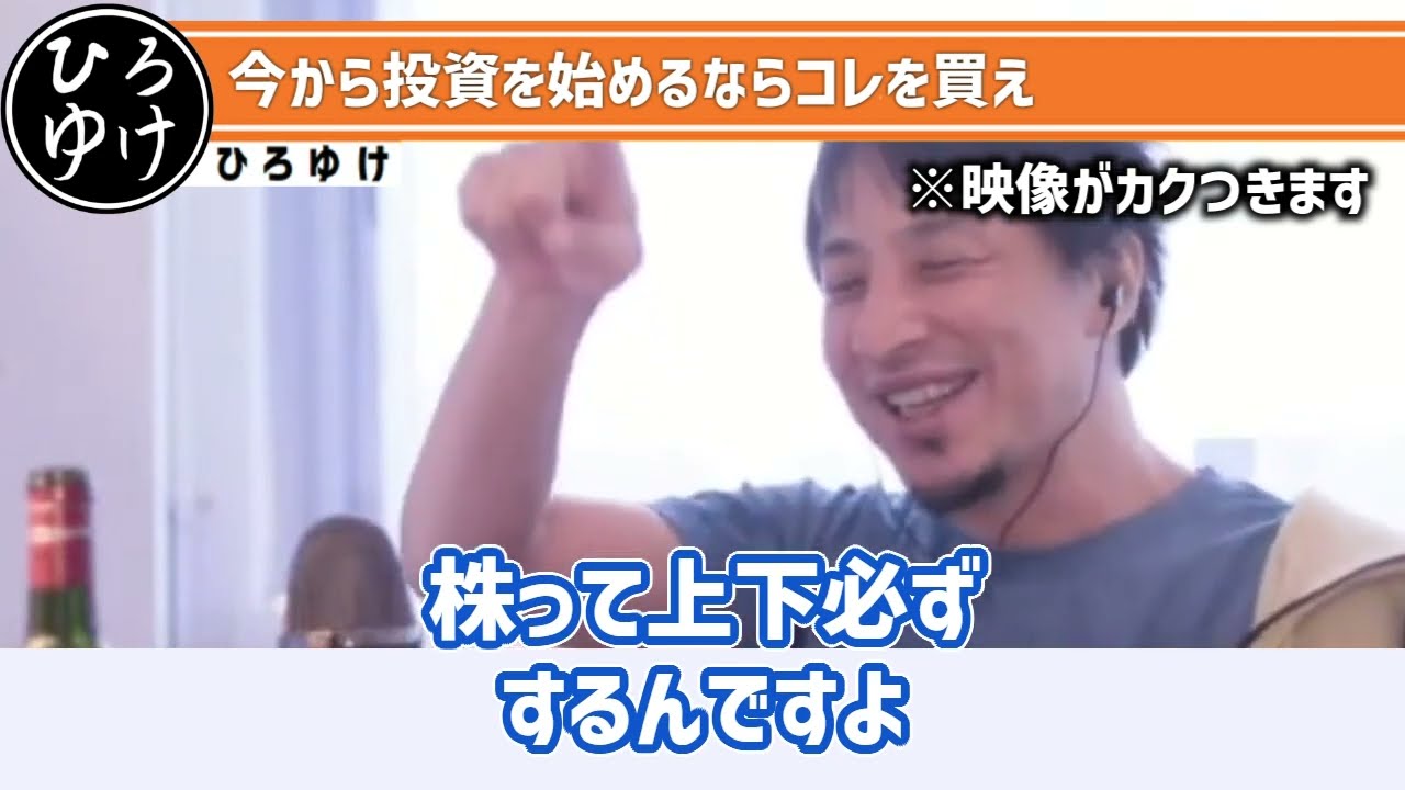 2023年:投資するならこの投資方法がオススメ!