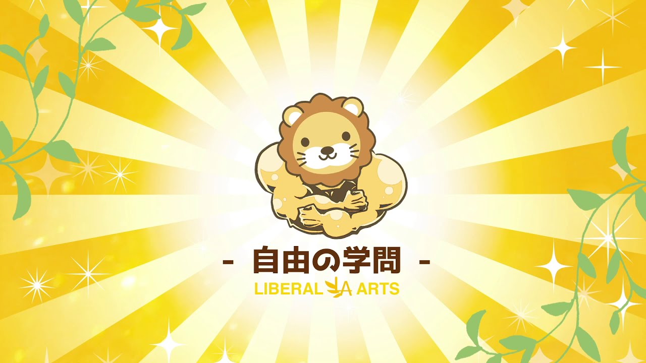 保険の種類:必要なものを知ろう