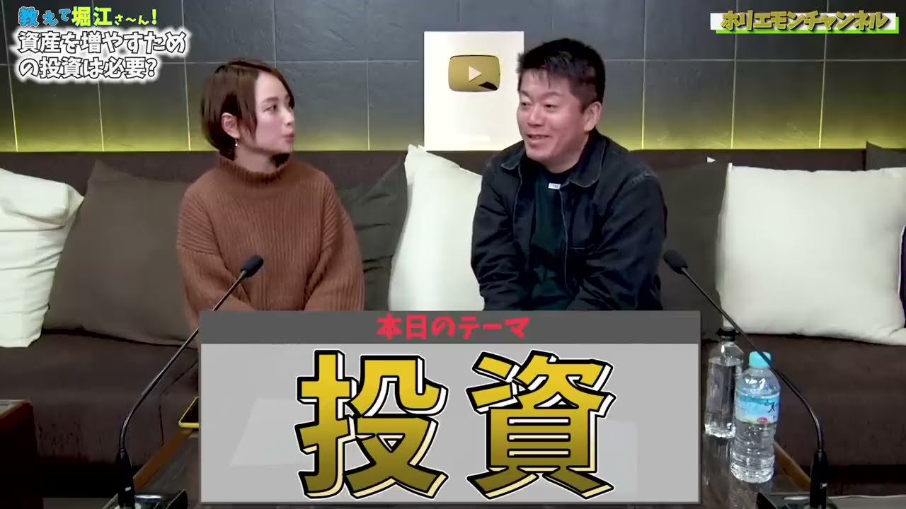 投資する意味:お金を増やし、将来の不安に備えるため