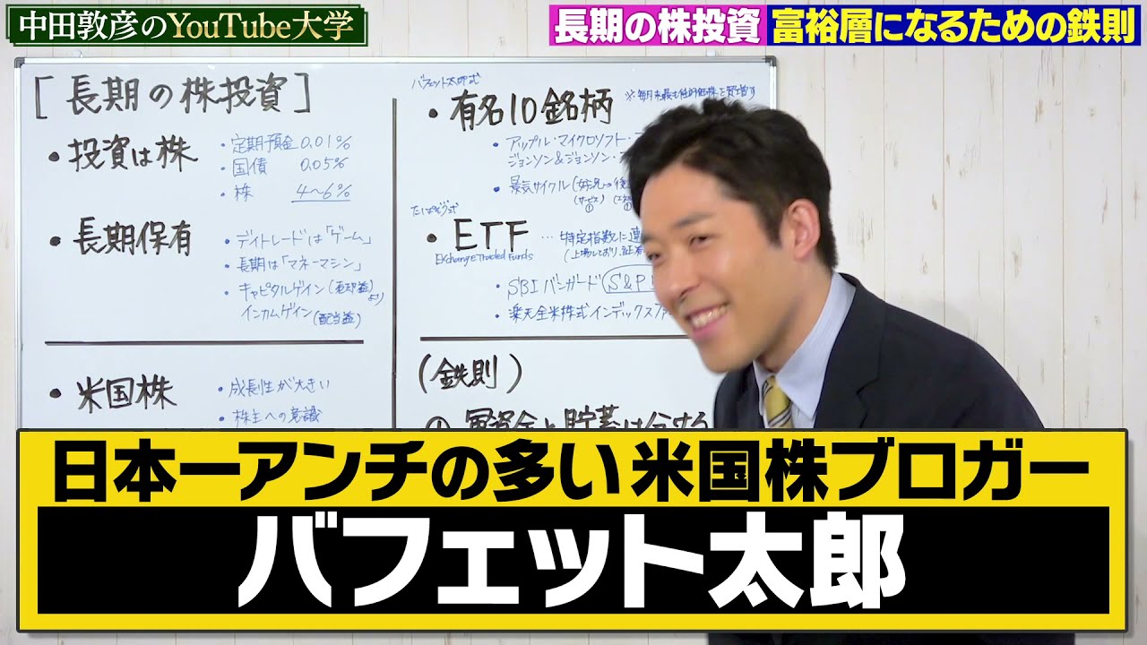 2023 年に投資するには:日本での投資に関する完全ガイド
