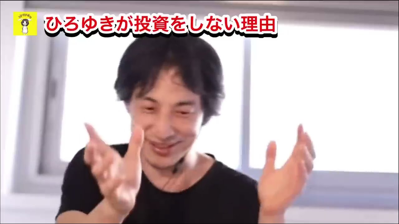 2023 年に投資するには:日本での投資に関する完全ガイド