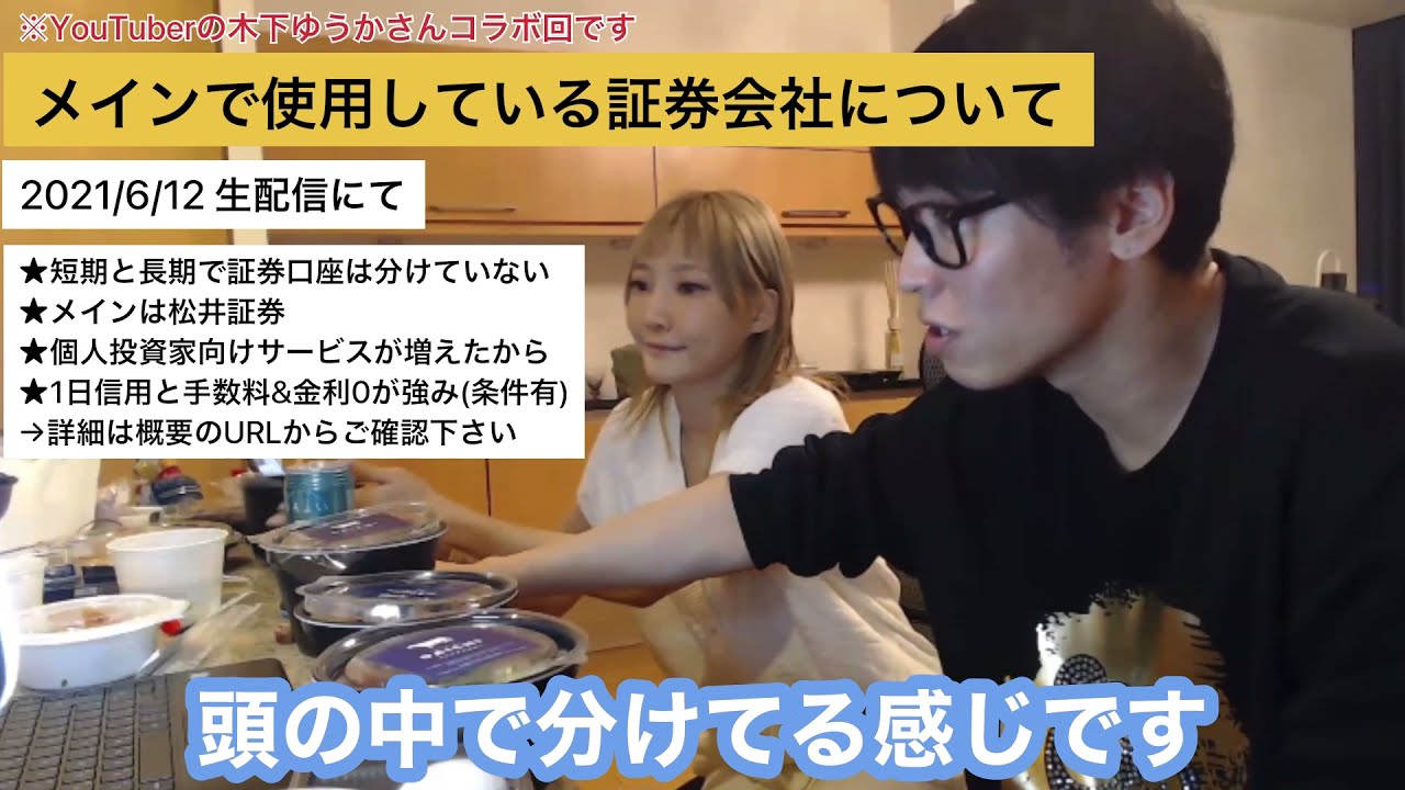 投資するならどこが最適?- 日本人におすすめの投資先