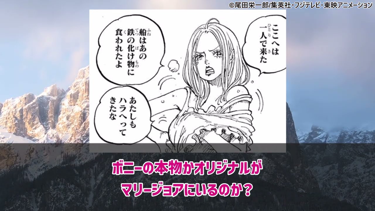 ワンピースちょい見せとは?:ファッションにおける注目のトレンド