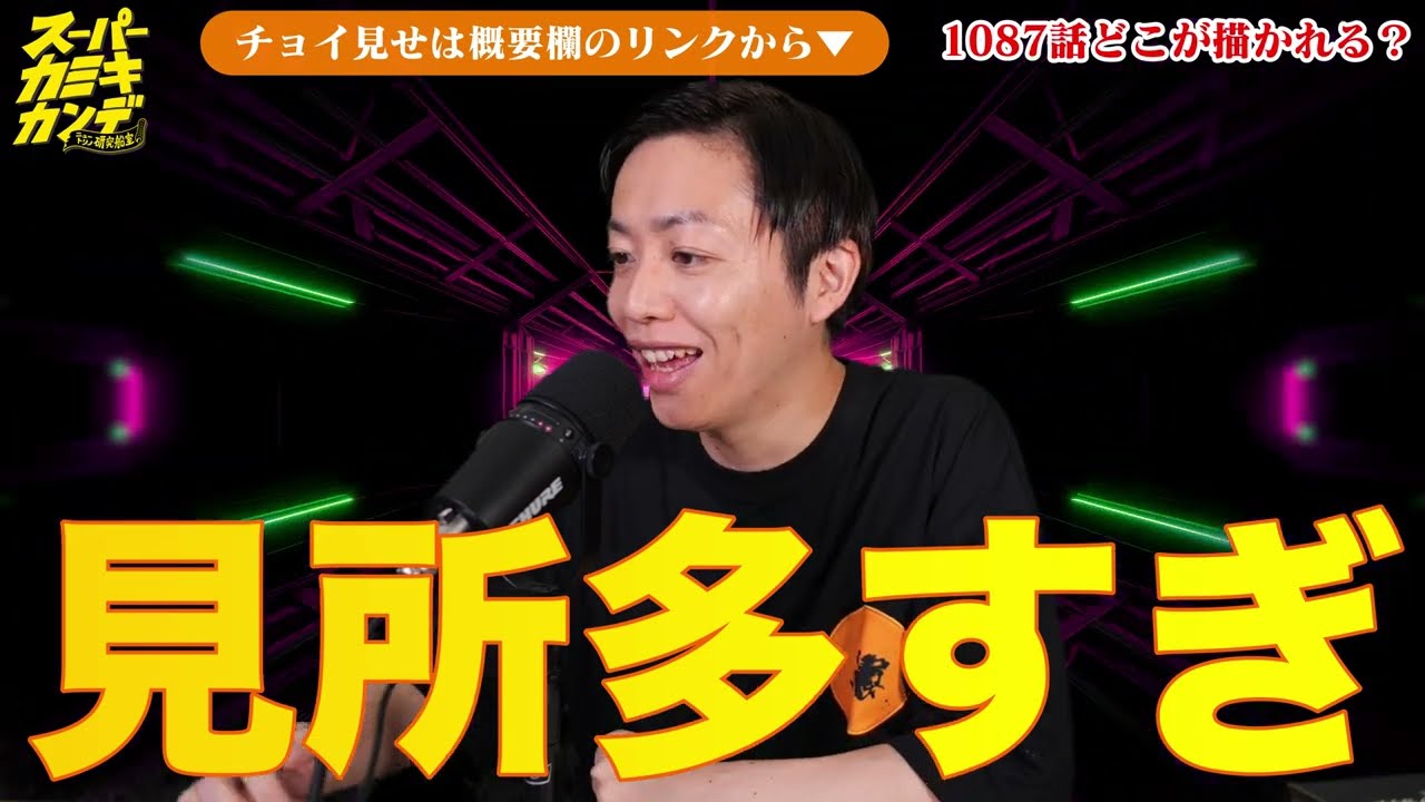 ワンピースちょい見せとは?:ファッションにおける注目のトレンド