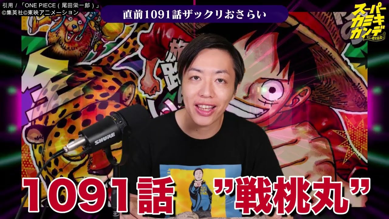 ワンピースちょい見せとは?:ファッションにおける注目のトレンド